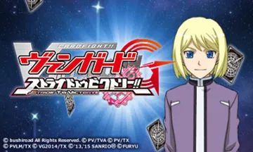 CardFight!! Vanguard G - Stride to Victory!! (Japan) screen shot title